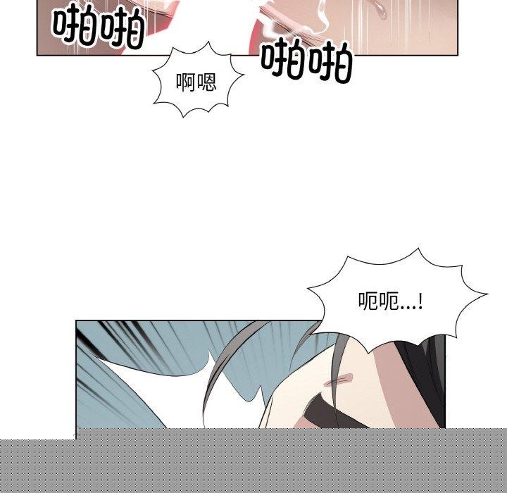 《回歸單身的繼女》在线观看 第23话 漫画图片33