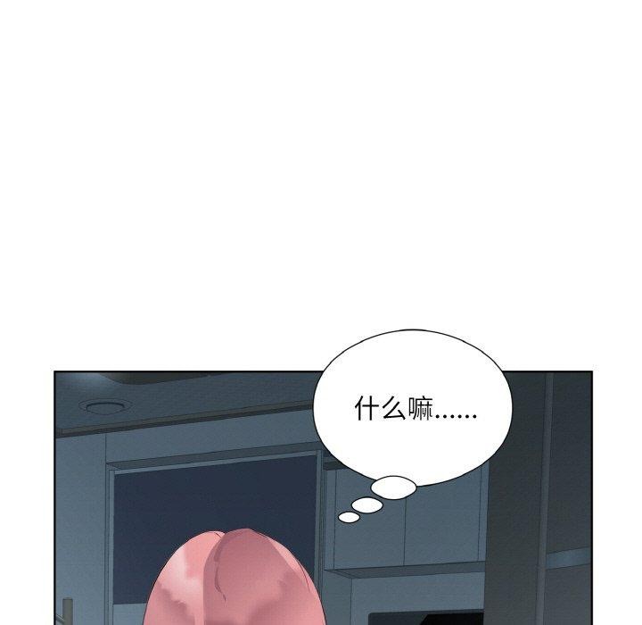 《回歸單身的繼女》在线观看 第23话 漫画图片13