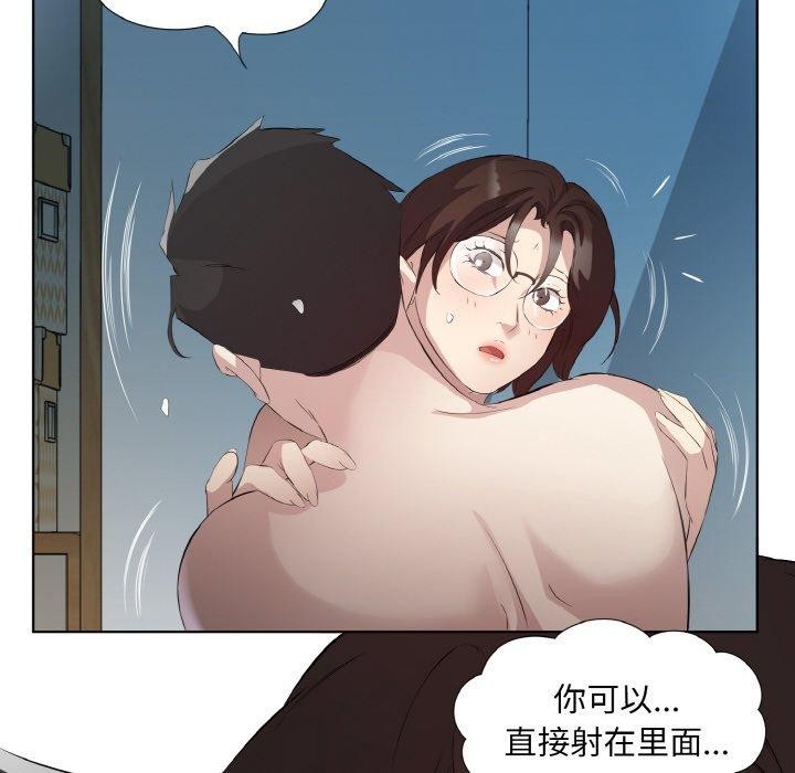 《回歸單身的繼女》在线观看 第23话 漫画图片35