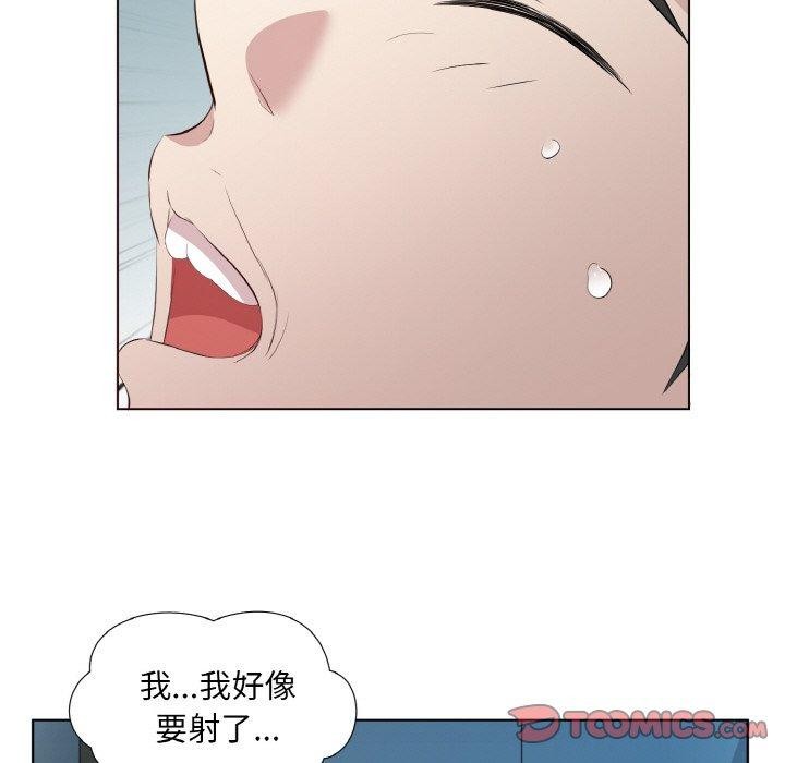 《回歸單身的繼女》在线观看 第23话 漫画图片34