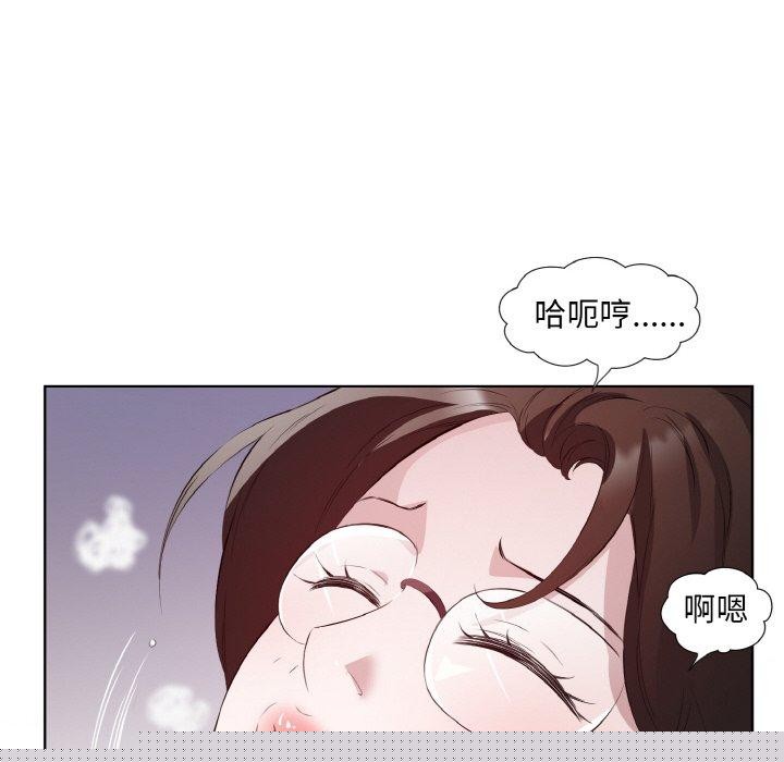 《回歸單身的繼女》在线观看 第23话 漫画图片23