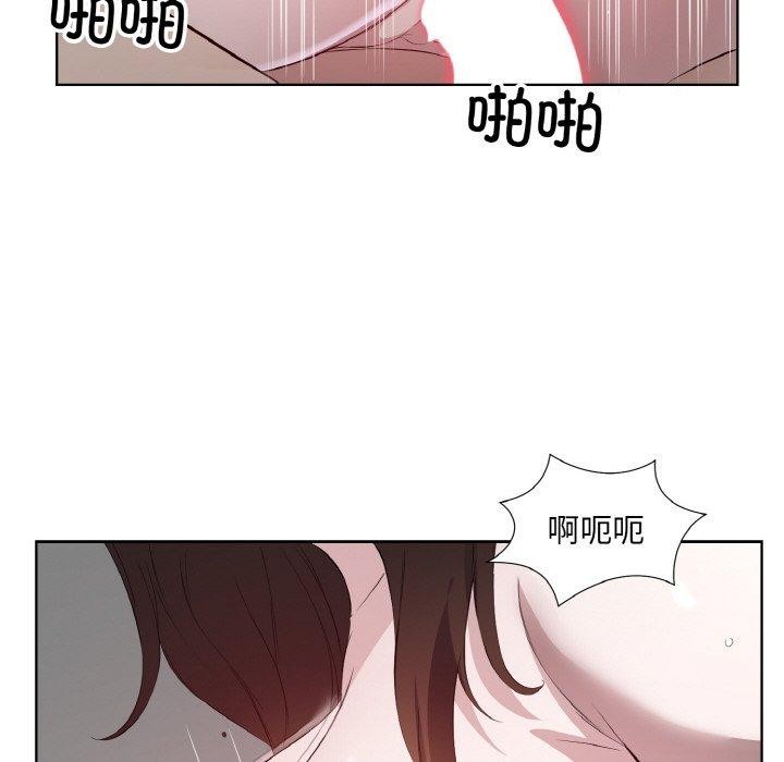 《回歸單身的繼女》在线观看 第23话 漫画图片27