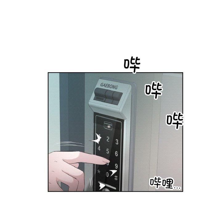 《回歸單身的繼女》在线观看 第23话 漫画图片5