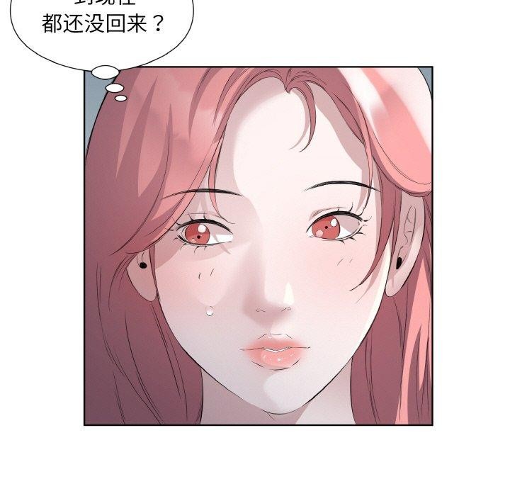 《回歸單身的繼女》在线观看 第23话 漫画图片15