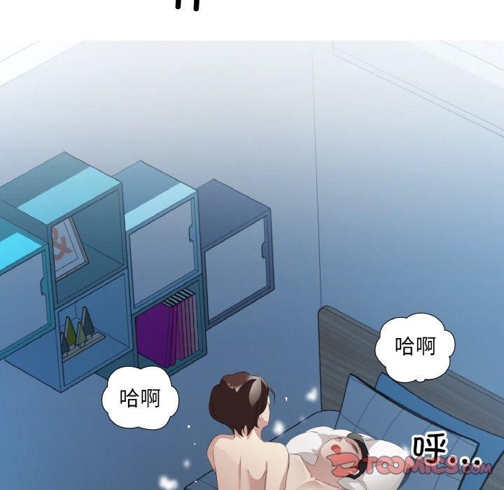 《回歸單身的繼女》在线观看 第23话 漫画图片46