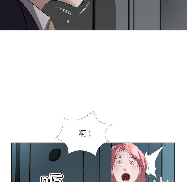 《回歸單身的繼女》在线观看 第23话 漫画图片72
