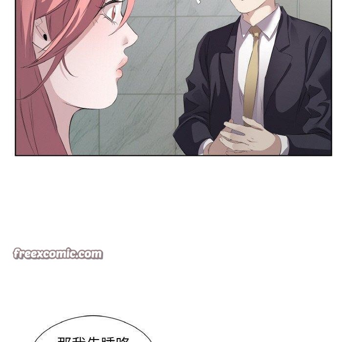 《回歸單身的繼女》在线观看 第23话 漫画图片80