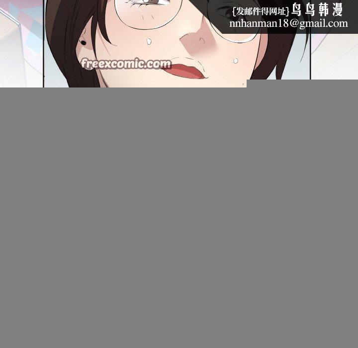 《回歸單身的繼女》在线观看 第23话 漫画图片48
