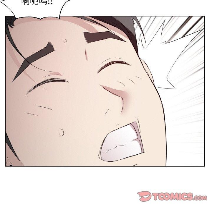 《回歸單身的繼女》在线观看 第23话 漫画图片42