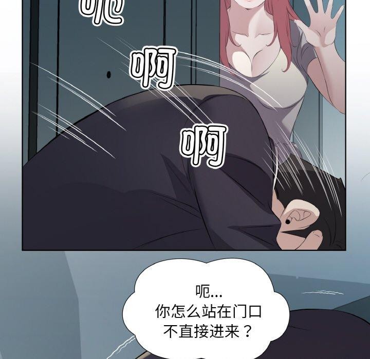 《回歸單身的繼女》在线观看 第23话 漫画图片73