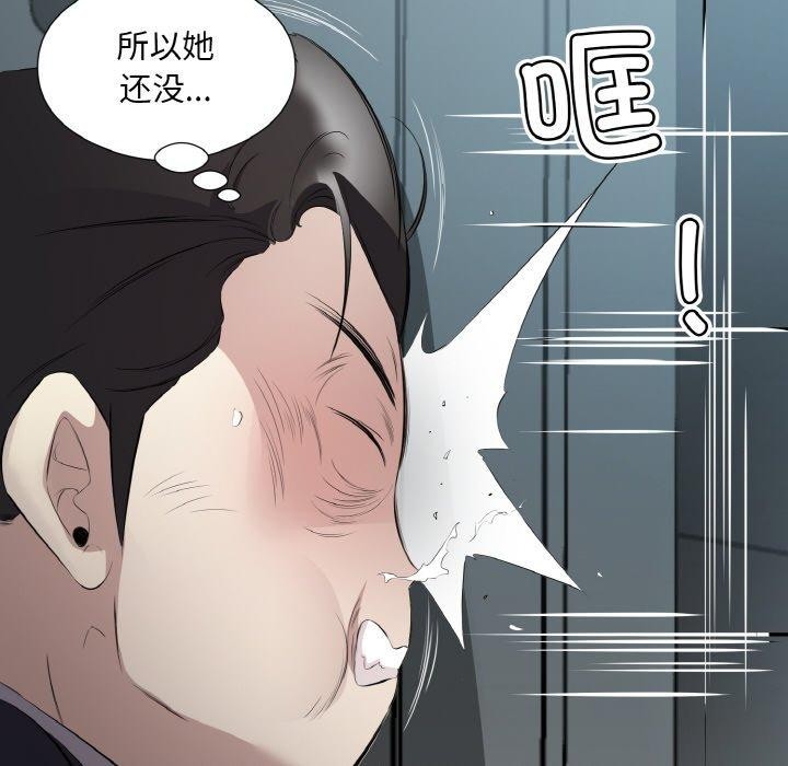 《回歸單身的繼女》在线观看 第23话 漫画图片71