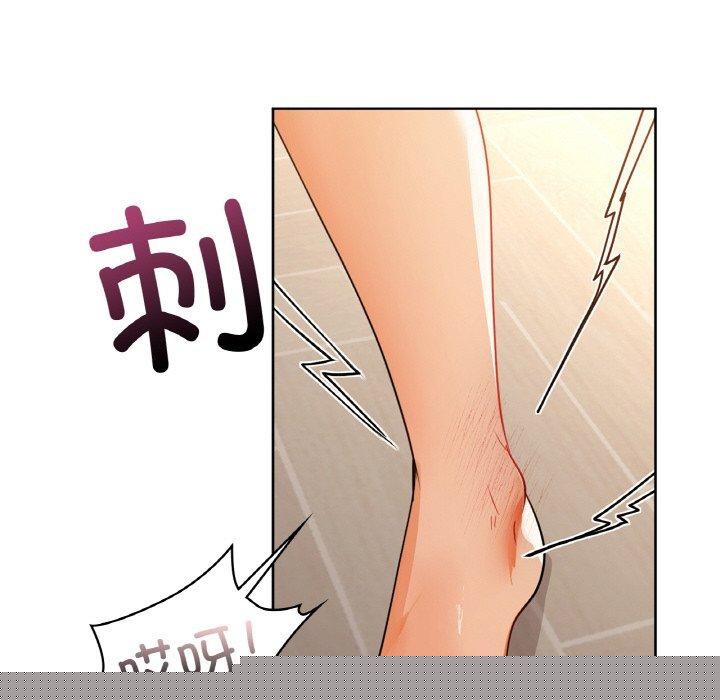 《咖啡因》在线观看 第55话 漫画图片76