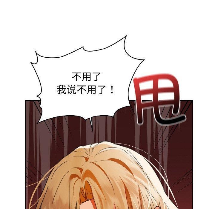 《咖啡因》在线观看 第55话 漫画图片90