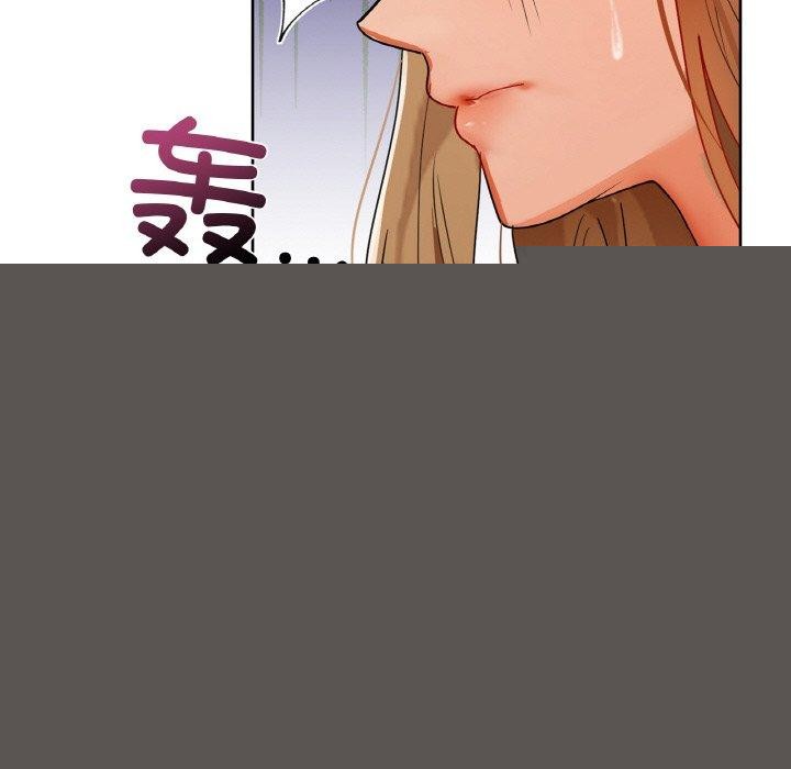 《咖啡因》在线观看 第55话 漫画图片55