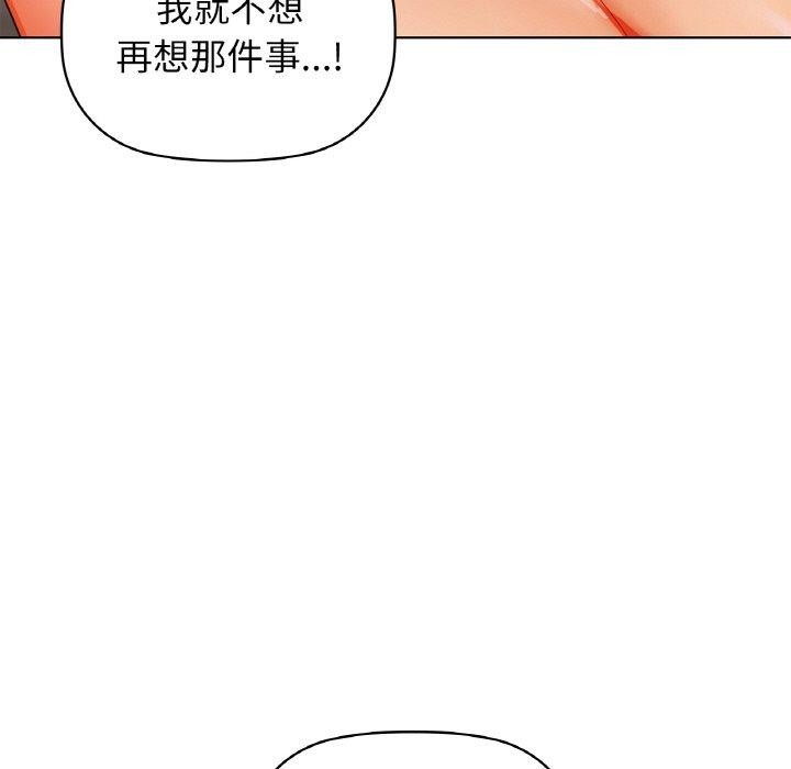 《咖啡因》在线观看 第55话 漫画图片118