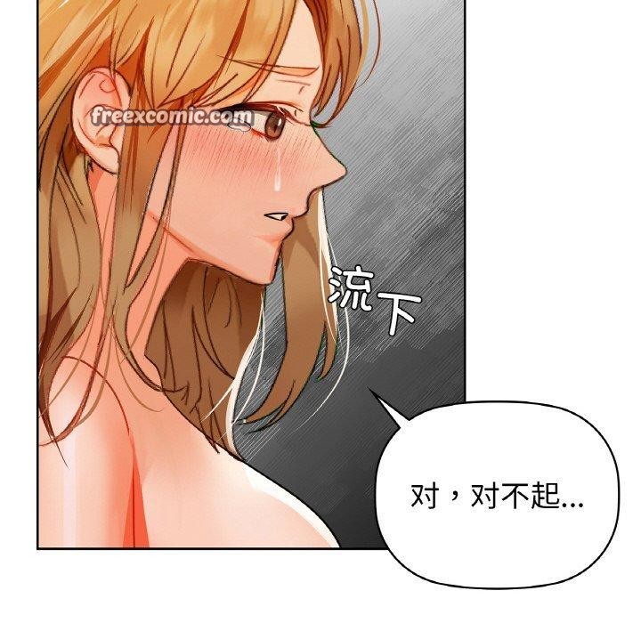 《咖啡因》在线观看 第55话 漫画图片112