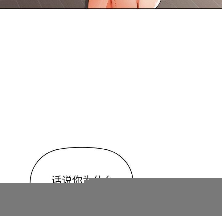 《咖啡因》在线观看 第55话 漫画图片40