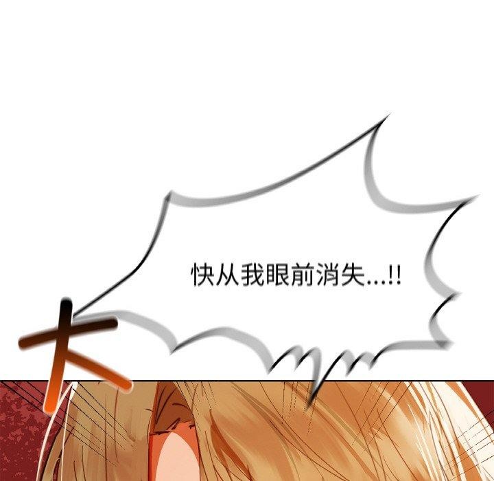 《咖啡因》在线观看 第55话 漫画图片74