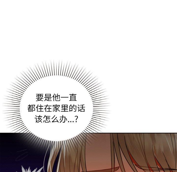 《咖啡因》在线观看 第55话 漫画图片52
