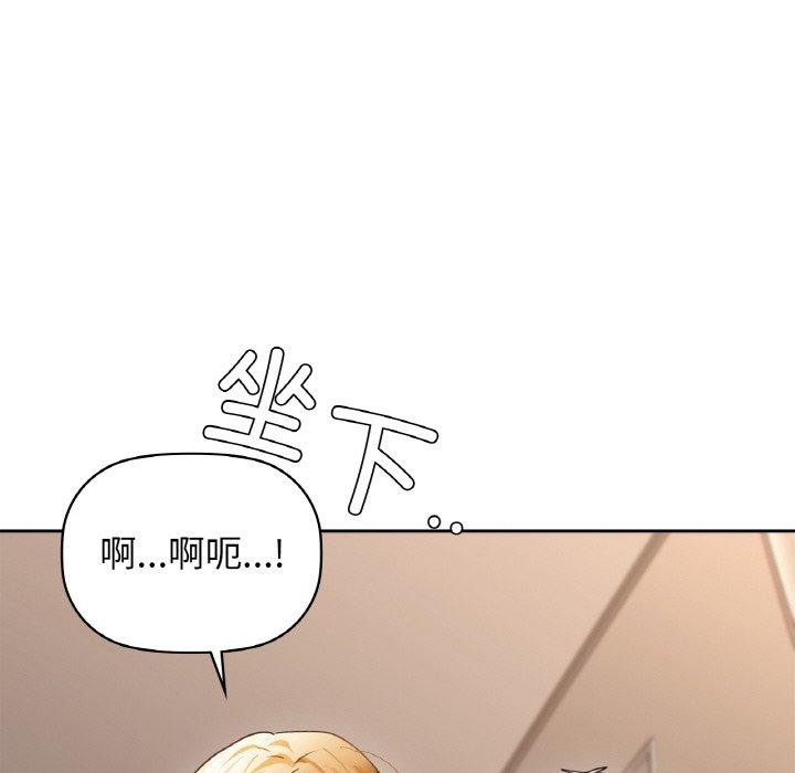 《咖啡因》在线观看 第55话 漫画图片79