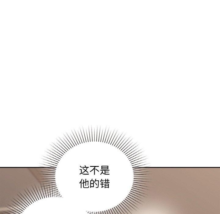 《咖啡因》在线观看 第55话 漫画图片113