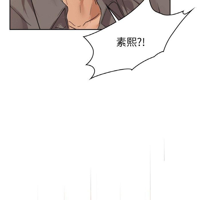 《咖啡因》在线观看 第55话 漫画图片139