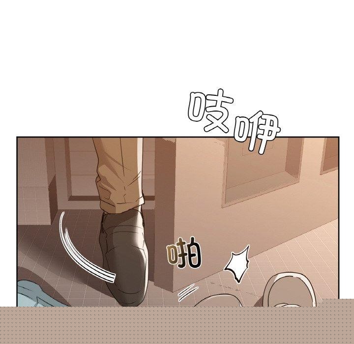 《咖啡因》在线观看 第55话 漫画图片132