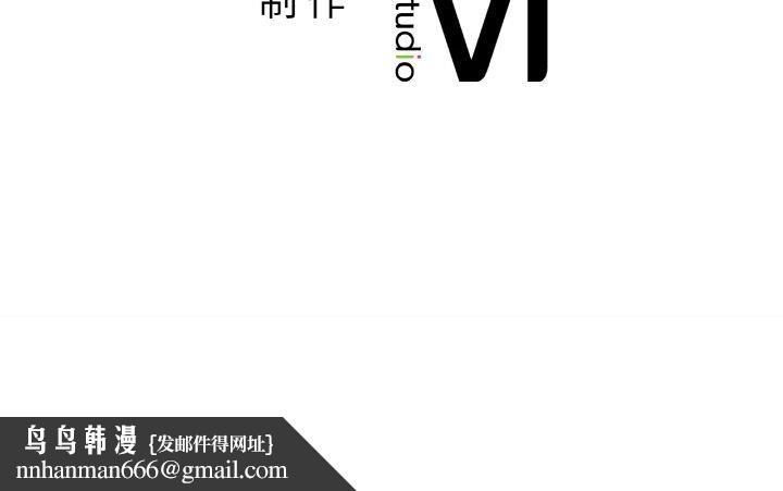 《咖啡因》在线观看 第55话 漫画图片152