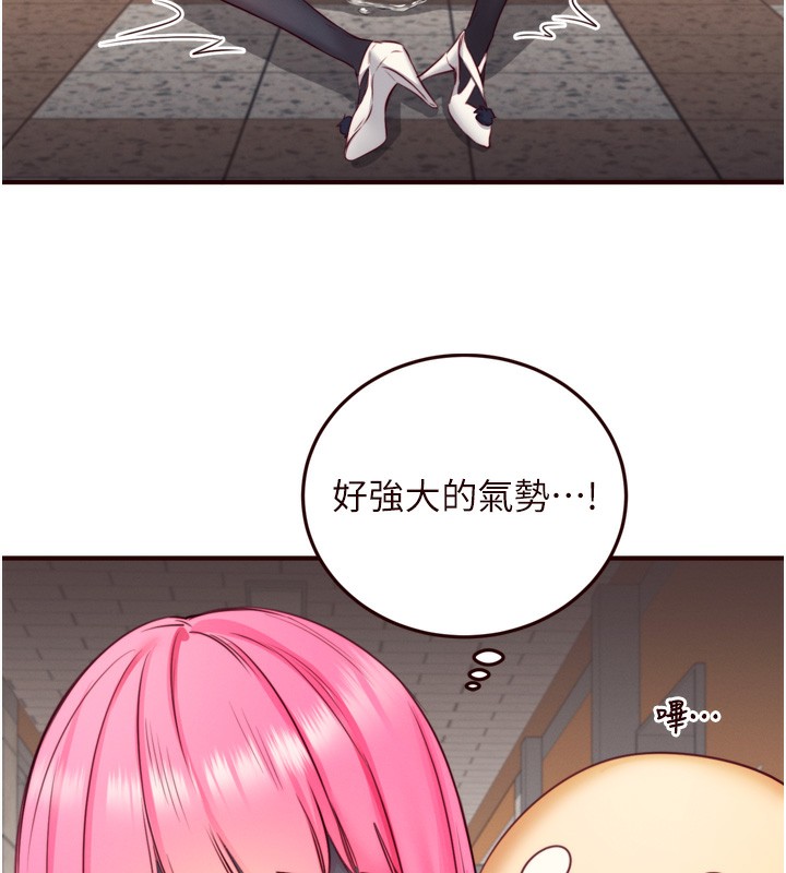 《熟女自助餐》在线观看 第32话-惹雅宁姐哭了 漫画图片56