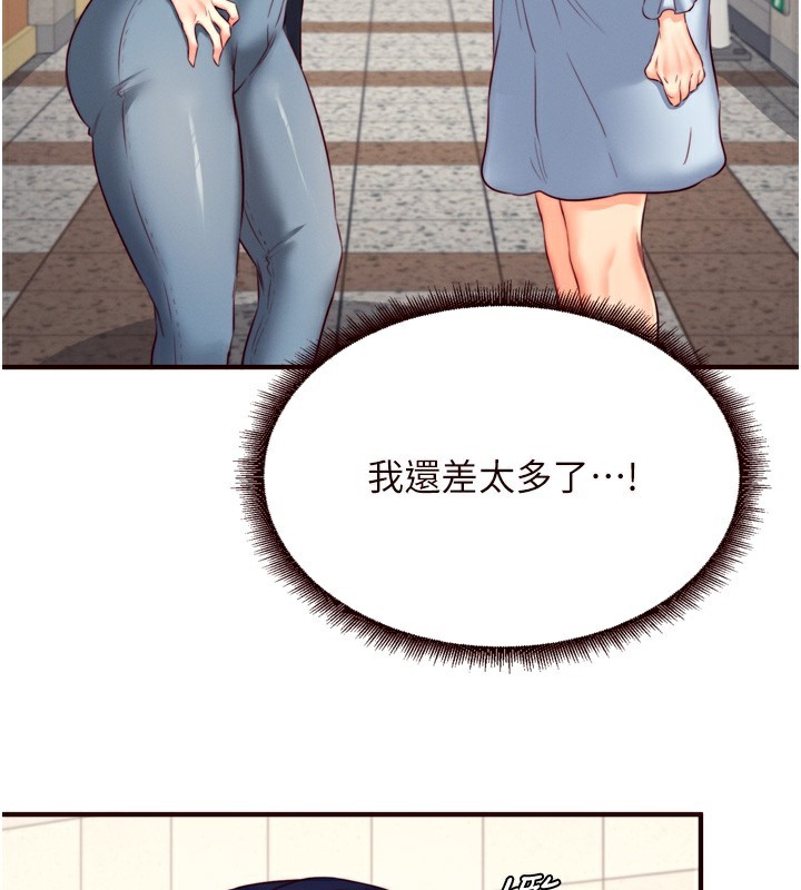 《熟女自助餐》在线观看 第32话-惹雅宁姐哭了 漫画图片59