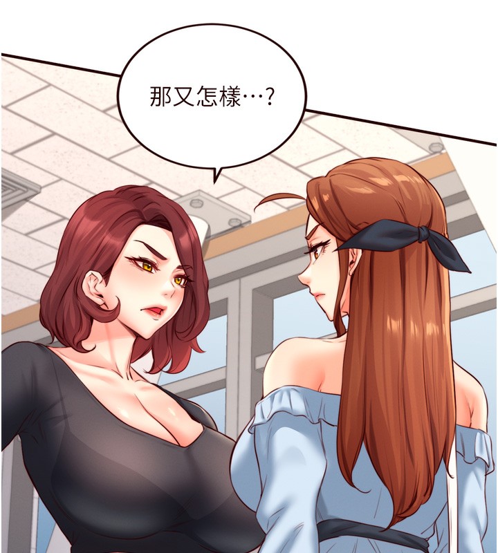 《熟女自助餐》在线观看 第32话-惹雅宁姐哭了 漫画图片9