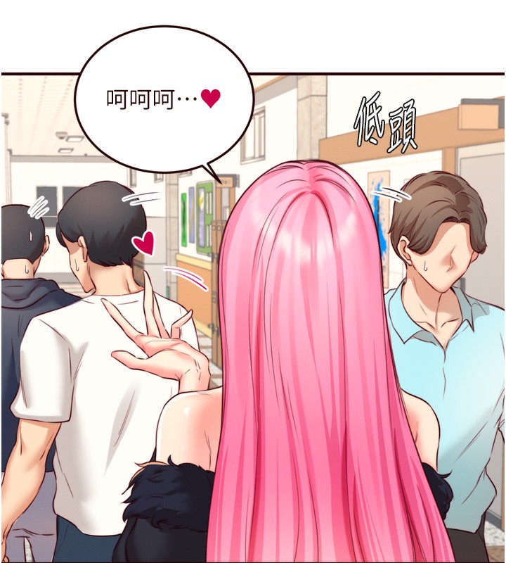 《熟女自助餐》在线观看 第32话-惹雅宁姐哭了 漫画图片28