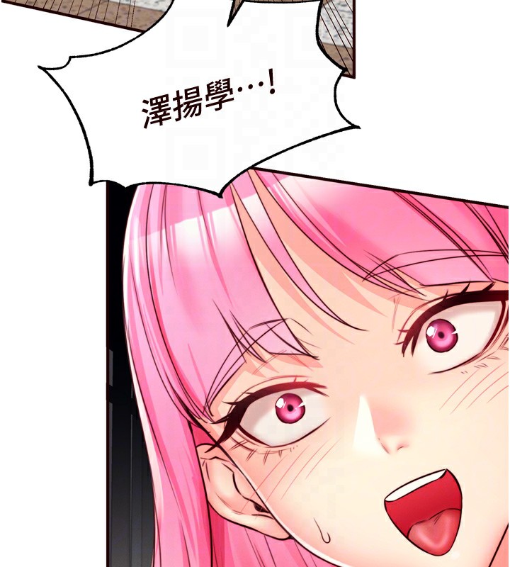 《熟女自助餐》在线观看 第32话-惹雅宁姐哭了 漫画图片48