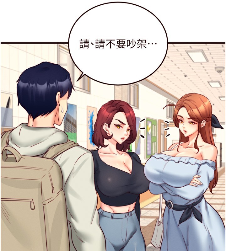 《熟女自助餐》在线观看 第32话-惹雅宁姐哭了 漫画图片61