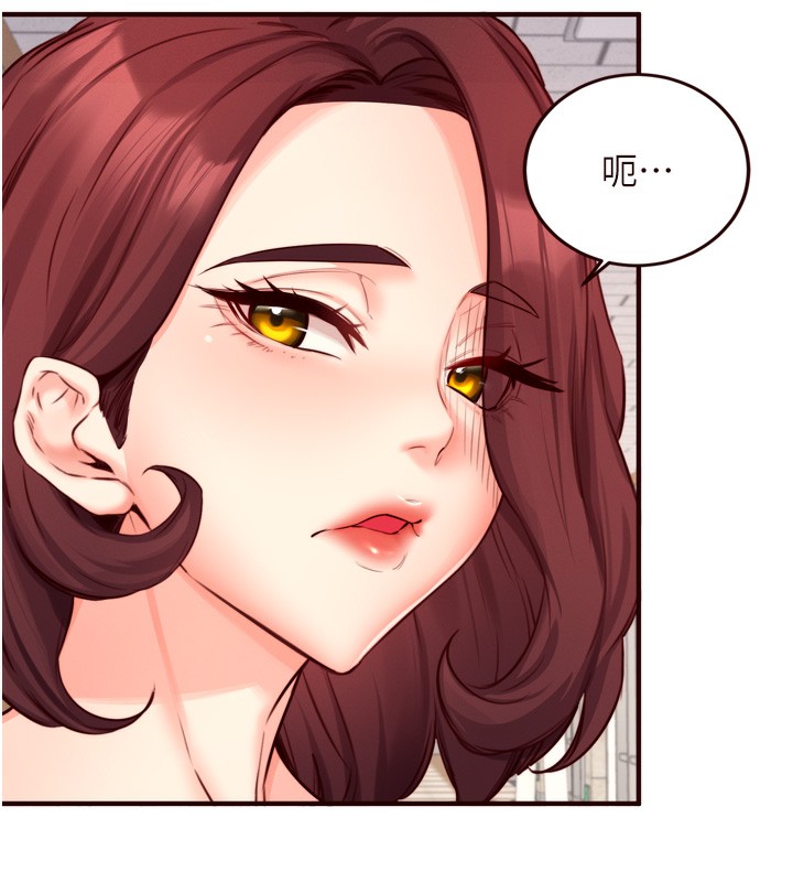 《熟女自助餐》在线观看 第32话-惹雅宁姐哭了 漫画图片6