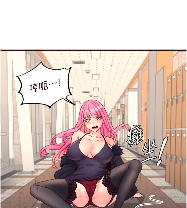 《熟女自助餐》在线观看 第32话-惹雅宁姐哭了 漫画图片55