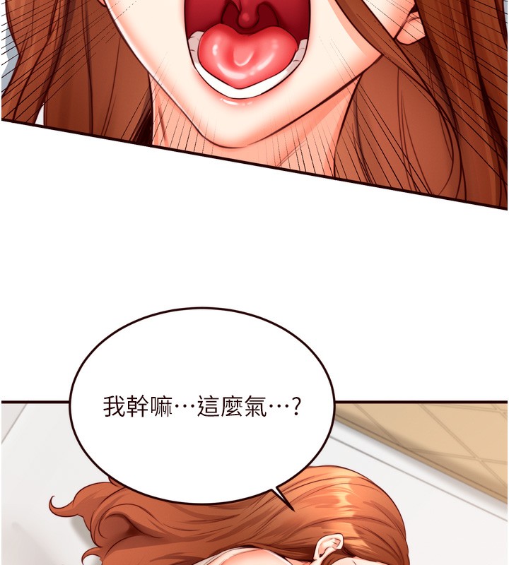 《熟女自助餐》在线观看 第32话-惹雅宁姐哭了 漫画图片99