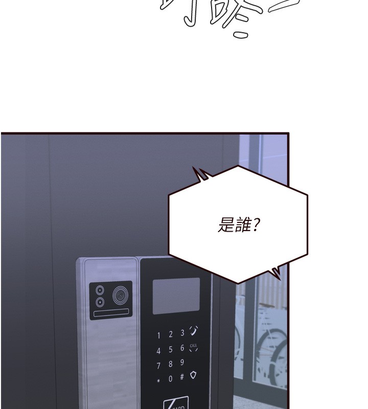 《熟女自助餐》在线观看 第32话-惹雅宁姐哭了 漫画图片113