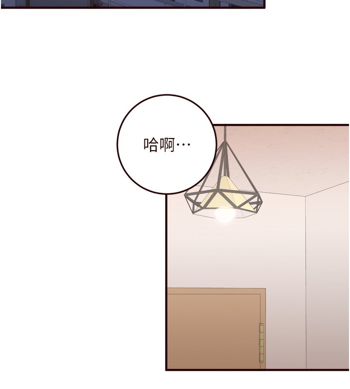 《熟女自助餐》在线观看 第32话-惹雅宁姐哭了 漫画图片92