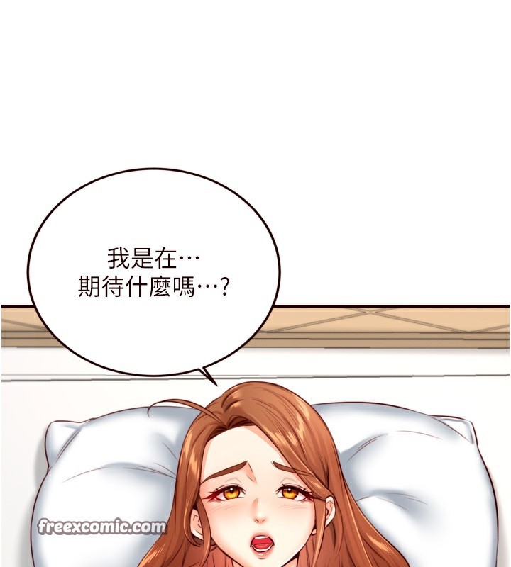《熟女自助餐》在线观看 第32话-惹雅宁姐哭了 漫画图片105