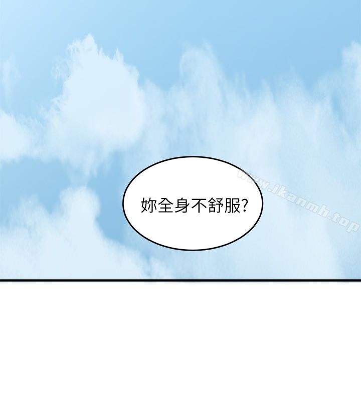 《鄰居人妻》在线观看 第5话-裙子越短，兴致越高涨 漫画图片20