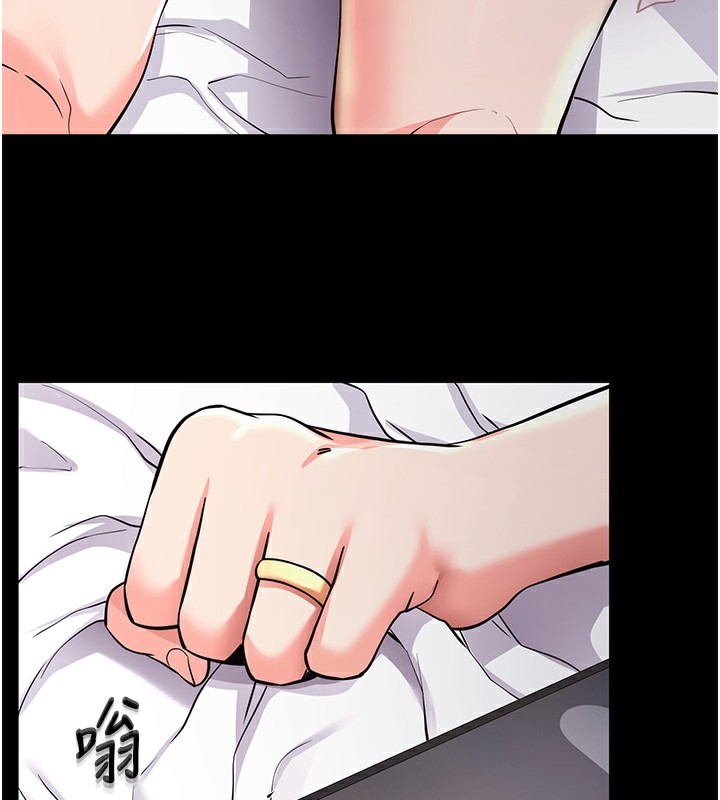 《拜脫拜脫App》在线观看 第9话-妳的鲍鱼好会吸 漫画图片125