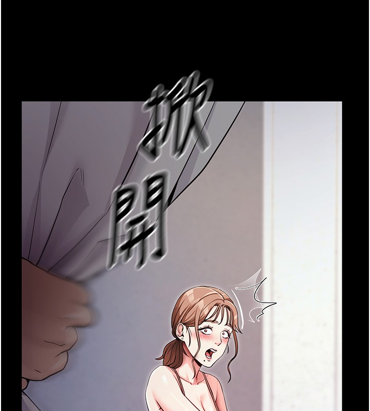 《拜脫拜脫App》在线观看 第9话-妳的鲍鱼好会吸 漫画图片39
