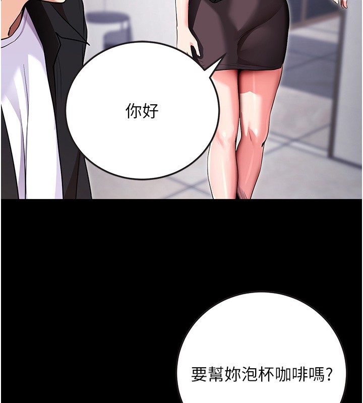 《拜脫拜脫App》在线观看 第9话-妳的鲍鱼好会吸 漫画图片22