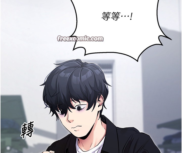《拜脫拜脫App》在线观看 第9话-妳的鲍鱼好会吸 漫画图片45