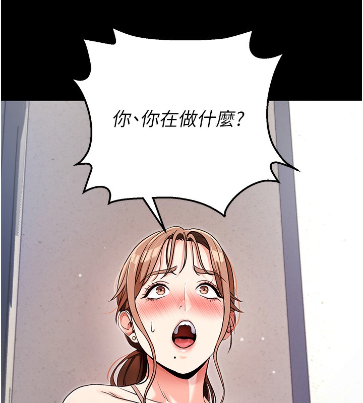《拜脫拜脫App》在线观看 第9话-妳的鲍鱼好会吸 漫画图片42