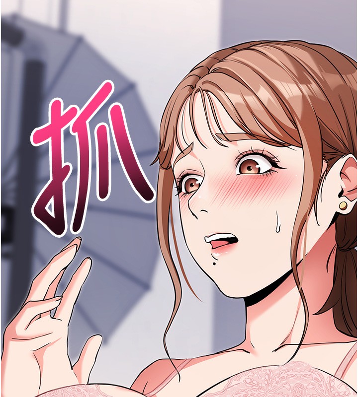 《拜脫拜脫App》在线观看 第9话-妳的鲍鱼好会吸 漫画图片137