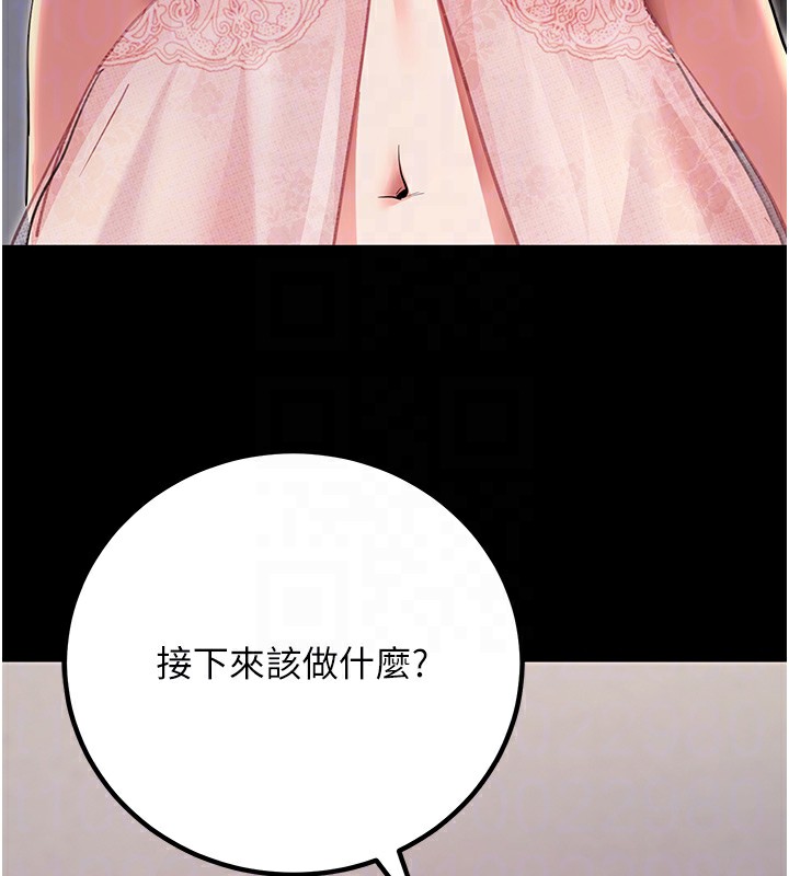 《拜脫拜脫App》在线观看 第9话-妳的鲍鱼好会吸 漫画图片59