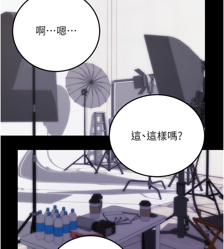 《拜脫拜脫App》在线观看 第9话-妳的鲍鱼好会吸 漫画图片65