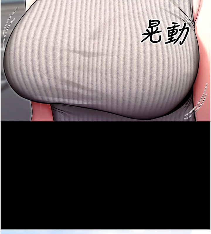 《拜脫拜脫App》在线观看 第9话-妳的鲍鱼好会吸 漫画图片3